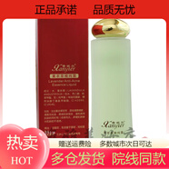SHXI香妮爾;XANYIER化妝品隔離乳柔膚水保濕霜乳精華液粉底 薰衣草精純露120ML