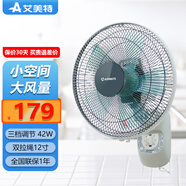 艾美特（AIRMATE） 壁扇12吋16吋18吋電風(fēng)扇家用掛壁扇宿舍風(fēng)扇壁掛式衛生間樓道搖頭工業(yè) 12吋機械5葉灰色款