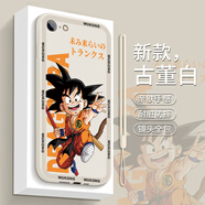 歐居客 適用iPhone 16e手機殼蘋(píng)果16E液態(tài)硅膠軟殼男女款鏡頭全包超薄創(chuàng  )意動(dòng)漫卡通海賊王索隆防摔保護套 蘋(píng)果16e【七龍珠悟空-古董白+手繩】