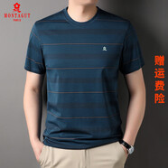 夢(mèng)特嬌（MONTAGUT）法國(guó)短袖恤男圓領(lǐng)純棉條紋半袖上衣薄款體恤衫夏 蘭色款式一 M 165/48