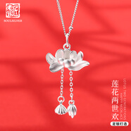 老銀匠足銀項(xiàng)鏈蓮花兩世歡s990銀吊墜古風(fēng)好運(yùn)蓮蓮流蘇送女友足銀毛衣鏈 足銀/鏈長約41.5cm/含證書