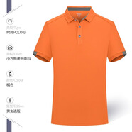 鑫凱蒙夏季速干t恤定制工衣文化廣告衫團體服男女短袖POLO工作服印logo 橙色 L