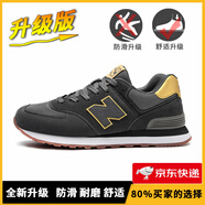新百倫男鞋官方夏季透氣網(wǎng)面運動鞋子女鞋休閑情侶N字574阿甘復(fù)古跑步鞋 574炭灰棕升級版 42