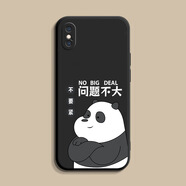 庫(kù)洛熊適用蘋果X手機(jī)殼iPhoneXR新款iPhoneX液態(tài)硅膠ipxr全包ipx防摔xsmax保護(hù)套iphone叉創(chuàng)意MAX男xsmax 經(jīng)典黑【問(wèn)題不大-熊貓】 iPhone X