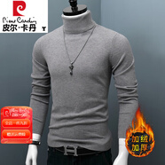 皮爾卡丹加絨加厚高領(lǐng)毛衣男士秋冬修身純色毛衣大碼內(nèi)搭套頭打底針織衫男 深灰色 L 140斤左右穿
