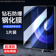 MI適用小米平板6pro鋼化膜平板6spro保護pad5pro鋼化膜5全屏秒貼膜 超清鉆石膜強化防爆1片送神器 小米平板6SPro(12.4英寸)