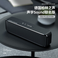 寶格聲（BOGASING）德國柏林之聲無(wú)線(xiàn)藍牙音箱超重低音炮家用戶(hù)外便攜式插卡大功率音響小鋼炮桌面高音質(zhì)超長(cháng)續航防水 三重音效【M6星耀黑】6級防水