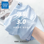 真維斯（Jeanswest）速干t恤男夏季防曬冰絲網(wǎng)眼短袖男透氣涼感寬松跑步運動(dòng)體恤上衣 【冰絲防曬】冰川藍(純色) L (175) (收藏加購優(yōu)先發(fā))
