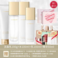 卡姿蘭（Carslan）水漾清透水乳護(hù)膚品套裝化妝品全套禮盒補(bǔ)水保濕520情人節(jié)禮物 四件套：潔面+水+乳+精華液