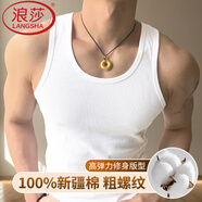 浪莎男士運(yùn)動(dòng)白色背心純棉粗螺紋春夏季無(wú)袖緊身打底彈力健身跨欄汗衫 ·【1件白色】·100%純棉彈力 L (170) 修身版型建議選大一碼