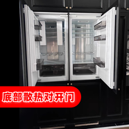 紐意達歐洲/底部散熱超薄520mm原裝230L全嵌入式對開(kāi)門(mén)全風(fēng)冷變頻控氧保鮮大容量櫥柜內嵌入隱藏冰箱節能 組合對開(kāi)門(mén) 底部散熱超薄款