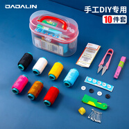 加加林家用針線(xiàn)盒套裝7個(gè)線(xiàn)圈針線(xiàn)旅行用品縫紉縫補工具收納包顏色隨機