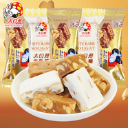 大白兔花生太妃糖牛軋?zhí)?400g袋（約36顆）結(jié)婚喜糖上海特產(chǎn)零食糖果
