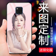 皚雪 華為mate20手機(jī)殼mate20x定制私人mate20pro自定義20rs玻璃圖片定做保護(hù)套 mate20RS保時(shí)捷【玻璃殼】來(lái)圖定制