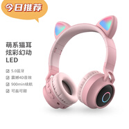 小米airpods頭戴式降噪無(wú)線(xiàn)藍牙耳機4D音效適用華為蘋(píng)果vivooppo 粉色-貓耳朵帶發(fā)光