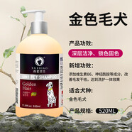 雪貂留香狗狗沐浴露寵物貓咪香波泰迪比熊清潔驅(qū)蟲除蟲止癢浴液 金毛專用