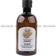 美體小鋪英國進口TheBodyShop美體小鋪生姜洗發(fā)水去屑控油洗發(fā)露400ml 400ml