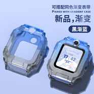 例米適用小天才z6pro少年版保護殼兒童電話(huà)手表z10/11保護套智能運動(dòng)Z9手表z8硅膠Z7防摔z5保護套 【漸變藍黑】保護殼 適用：Z6A/Z6S/Z6Pro少年版手表