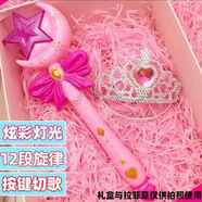 語森憶公主魔法棒兒童女孩玩具小仙女棒皇冠公主變身器發(fā)光音樂生日禮物 粉色星月魔法棒 皇冠 電池版(普通電池)