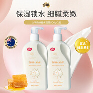 澳芝曼(G＆M)山羊奶蜂蜜潤(rùn)護(hù)霜500g*2瓶保濕面霜身體乳澳洲進(jìn)口