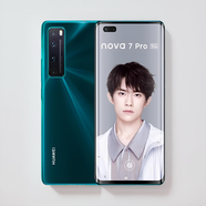 華為（HUAWEI） Nova 7 Pro 全網(wǎng)通5G麒麟985 nova7 鴻蒙系統(tǒng) 7SE 手機 綺境森林 中國大陸版 nova7（直面屏）8+128G