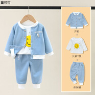 嬰兒衣服分體春秋外套兒童春秋套裝分體衣服男女寶寶可愛三件套男童運(yùn)動(dòng)兩件套春季外穿 藍(lán)色字母熊上衣+白T恤+褲子 80 建議6-12個(gè)月