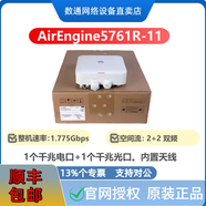 AirEngine5761R-11/11E/AirEngine5761RS-11 室外雙頻WiFi6無線AP AirEngine5761R-11 華為