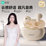 索愛SL6 Pro 藍牙耳機真無線開放半入耳式運動跑步騎行通話降噪適用蘋果華為小米 白