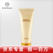 茵葩蘭（ENPRANI）洗面奶水乳套裝防曬霜面霜至美恒顏青春肌源山茶花蕾婷X8臻萃護膚 至美恒顏保濕泡沫潔面乳170ml