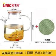 紫丁香（Lilac）加厚耐熱玻璃涼水壺茶壺家用杯相思木蓋子冷水壺 相思木蓋茶壺透明手柄+墊1 1.8L
