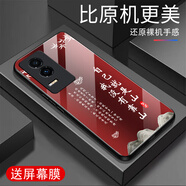 甄沛適用榮耀GT手機殼防摔全包邊耐臟鋼化玻璃硬殼硅膠軟框男款超薄保護套勵志文字順風(fēng)順水honorGT 【沒(méi)有靠山-G6801】酒紅色 榮耀GT【送屏幕膜】
