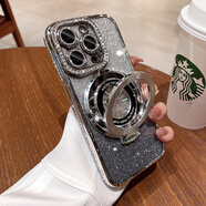 適用蘋(píng)果15promax手機殼新款16promax閃鉆鐳射磁吸支架iPhone15pr防摔手機保護殼套 【質(zhì)感銀】鐳射磁吸支架自帶鏡頭膜電鍍防爆邊框 iPhone 16 Pro Max