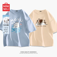 名創(chuàng)優(yōu)品（MINISO）短袖T恤男士夏季國(guó)潮衣服日系風(fēng)潮流男裝中學(xué)生純棉潮牌半袖體恤 冰川藍(lán)(閉眼摸魚(yú))+卡其(不想上班) 5XL (體重230-260斤左右)