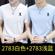 花花公子（PLAYBOY）短袖t恤男夏季純棉2025新款男士圓領(lǐng)半袖寬松潮流T恤衫百搭體恤 DX白色+淺藍色 純棉2件裝 XL 【130-145】斤