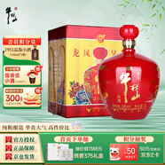牛欄山 龍鳳呈祥 濃香型白酒 52度 2L 1壇 紅壇 禮盒裝