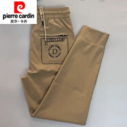 皮爾卡丹（pierre cardin）男士休閑褲夏季薄款速干透氣運(yùn)動(dòng)小腳褲子潮流百搭高檔九分哈倫褲 咖色 30 (110-125斤)