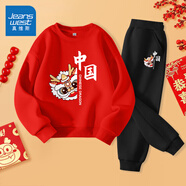 真維斯男童套裝新年款冬季男大童加絨冬裝紅色拜年服兒童圓領(lǐng)衛(wèi)衣兩件套 【常規(guī)拜年套裝】紅黑/中國探龍K 160