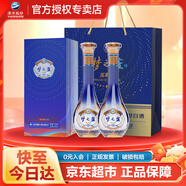 洋河夢(mèng)之藍 樂(lè )享版 綿柔濃香型白酒 52度 500mL 2瓶 雙支裝