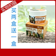 百膚邦潔盾馬油保濕滋養(yǎng)潤膚霜潤膚防裂干燥護手足面霜防凍滋潤膚露保濕