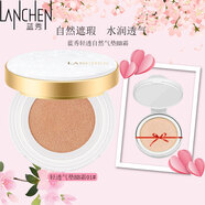 藍秀（lanxiu）氣墊羽透輕透氣墊BB裸妝遮瑕保濕隔離自然亮膚bb遮瑕 清透自然氣墊BB01象牙白