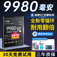 適用vivo y71電池大容量步步高y71a Y71S y71t B-E1換手機(jī)電板魔 適用Y71電池-