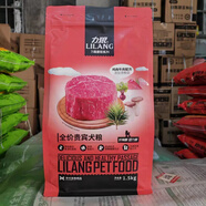 力狼（LILANG）狗糧1.5kg泰迪貴賓專用犬糧杏鮑菇中小型成犬幼犬通用型3斤 雞肉牛肉杏鮑菇 1.5kg