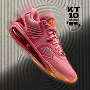 安踏（ANTA）【KTX】籃球鞋男氮科技湯普森10實(shí)戰碳板休閑低幫運動(dòng)鞋112511101 春節-3 39 (男6.5碼)