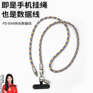 rurihai【可充電】手機掛繩掛脖手機掛件斜挎掛脖款編織掛飾背帶防掉神器手腕短款防盜出國摔蘋(píng)果男士型 斜挎/掛脖款丨1.2米丨贈貼片 CtoLighting【蘋(píng)果PD】27W