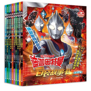 奧特曼圖書(shū)全套4冊賽羅奧特曼英雄傳漫畫(huà)讀故事學(xué)知識大全注音版3-4-5-6歲小學(xué)生7-10歲漫畫(huà)書(shū)奧特銀河終極怪獸對決戰貝利亞銀河帝國鋼鐵戰士的生命守護超級賽羅奧特曼格斗 【迪迦奧特曼】口袋故事書(shū) 無(wú)