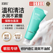 艾珂薇（ACWELL）甘草洗面奶深層清潔舒緩溫和潔面啫喱控油160ml生日禮物女生
