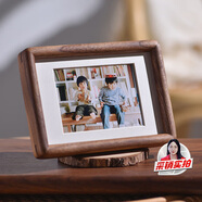 時(shí)幾初高檔黑胡桃木10寸圓角相框橫豎掛墻實(shí)木中式擺臺放照片