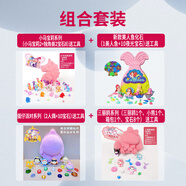 景森考古挖掘玩具美人魚化石女孩兒童挖寶石小馬寶莉?qū)殞毷止ざY物 四個裝：小馬寶莉+新款美人魚
