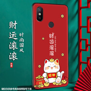 尚跡 適用于小米6X磨砂手機殼中國風新年蛇年男女款硅膠軟防摔保護套輕薄國潮民族風 新圖財運滾滾 小米6x含指環(huán)扣