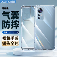 朗客 適用小米12/12X手機殼小米12S鏡頭全包全透明軟殼四角氣囊防摔超薄TPU簡(jiǎn)約潮款不沾指紋保護套